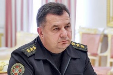 Верховная Рада одобрила кандидатуру нового министра обороны