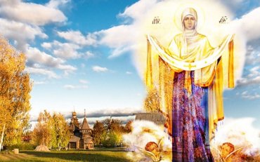 Сегодня православные и греко-католики отмечают Покрова Пресвятой Богородицы