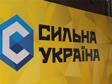 При полном попустительстве власти продолжаются преследования и нападения на кандидатов в депутаты и агитаторов «Сильной Украины»