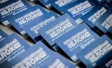 Исключение представителей «Оппозиционного блока» из избирательных комиссий приведет к дискредитации выборов в глазах мирового сообщества и жителей Украины