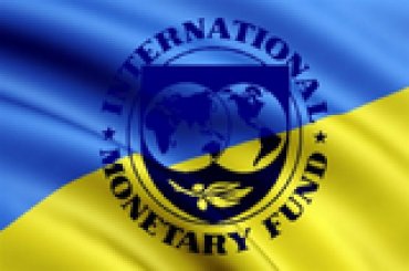 Украина договорилась с МВФ об увеличении финансовой помощи в случае необходимости