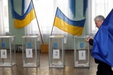 В Украине начались выборы в Верховную Раду