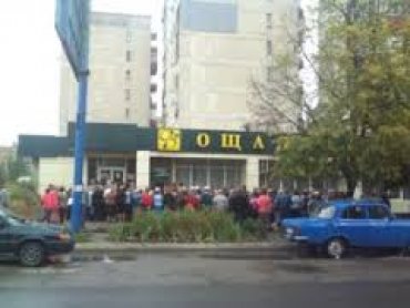 Убытки украинских банков в зоне АТО оценены в 60 млрд грн