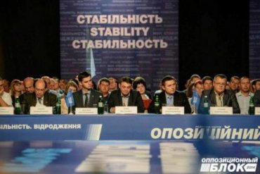 «Оппозиционный блок» заявляет о победе на выборах в шести областях