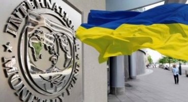 В сентябре Украина выплатила МВФ $176 млн долга