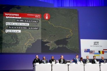 В Кремле считают, что следствие по MH17 обречено на провал