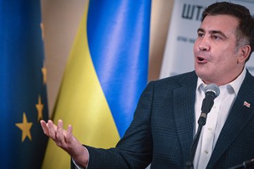 Саакашвили уезжает из Украины