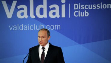 Что означает валдайская речь Путина?