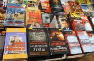 Рада примет закон о запрете ввоза из России антиукраинских книг