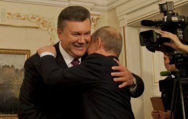 Путин готов ликвидировать Януковича