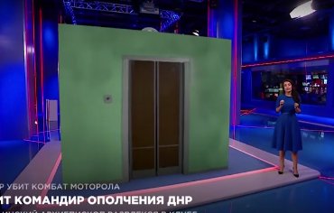 Российское ТВ показало реконструкцию убийства Моторолы