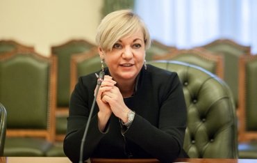 Гонтарева рассказала о национализации «Приватбанка»