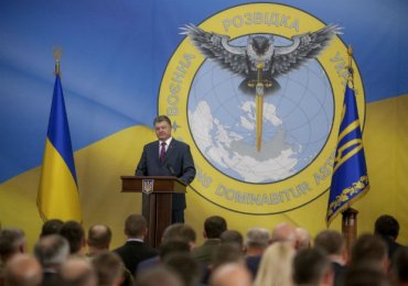 Новая эмблема украинской военной разведки не понравилась Москве