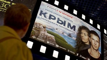 Российский пропагандистский фильм «Крым» показывают при пустых залах