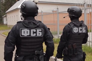 Сотрудники ФСБ убивали российских бизнесменов