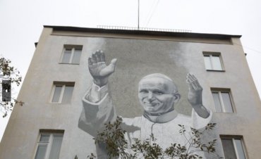 В Киеве торжественно открыли улицу Иоанна Павла II