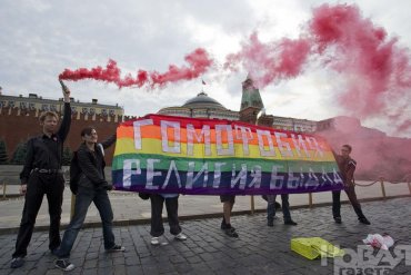 В России могут ввести уголовную ответственность за «гей-пропаганду»