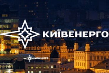 «Киевэнерго» Ахметова пригрозило отключить столичный водоканал
