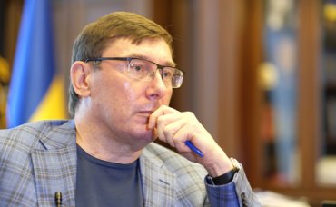 Луценко отреагировал на дело НАБУ против него