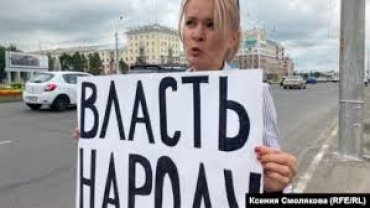 Россиянку оштрафовали на 50 тысяч рублей за неуважение к Путину