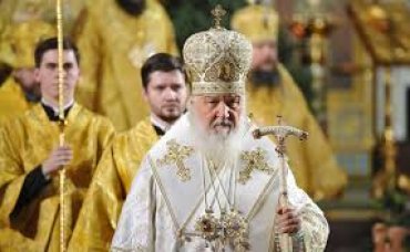 У патриарха Кирилла нашли недвижимость на 225 млн рублей