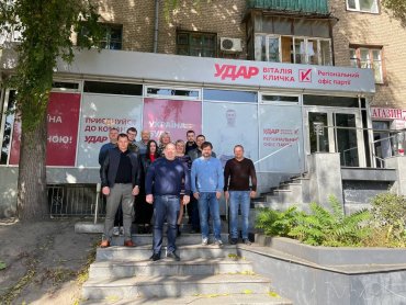 В Запорожье открыли офис политической партии «УДАР Виталия Кличко»