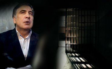 Не прекращу голодовку и готов умереть: Саакашвили призвал оппозицию объединиться и согласился на госпитализацию