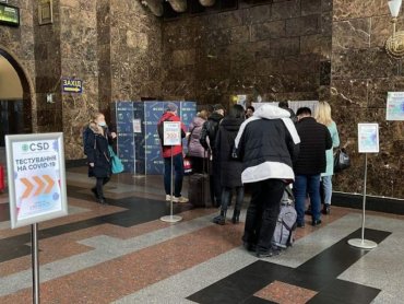 Укрзализныця открыла на вокзалах пункты вакцинации и тестирования: в каких городах