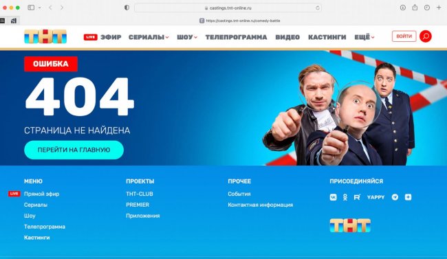 Російський розважальний канал ТНТ залишився без шоу: коміки виїхали з країни
