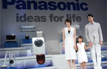 Акции Panasonic подешевели до минимума за последние 37 лет