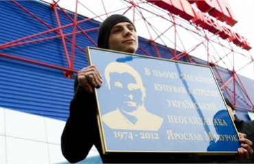 Милиция не позволила активистам установить табличку в память о Мазурке