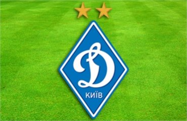 «Динамо» оштрафовали за поведение фанатов