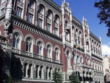 Банки Украины могут получать кредиты под госгарантии