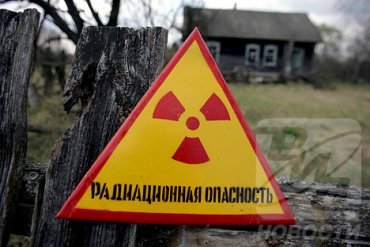 Чернобыль попал в десятку самых ужасных мест планеты