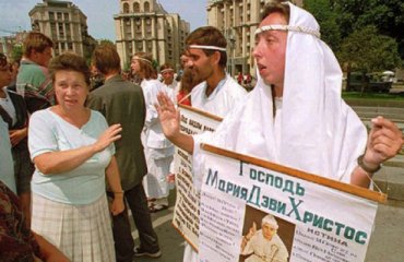 «Белое братство» снова готовит Армагеддон на Софийской площади