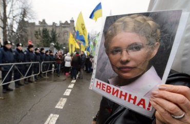 Евросоюз торопит Украину с освобождением Тимошенко