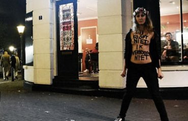 FEMEN требуют запретить в Голландии секс-индустрию