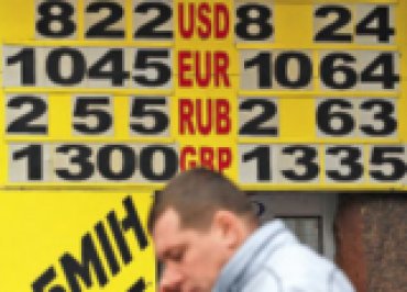 «Газпром» готов обвалить курс гривни