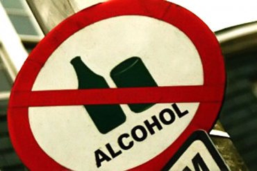 Британский ученый придумал замену алкоголю