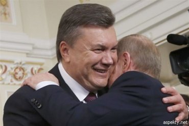Янукович развернул Украину к Путину