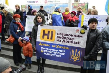 В Киеве беженцы с Донбасса протестовали против «выборов» ДНР