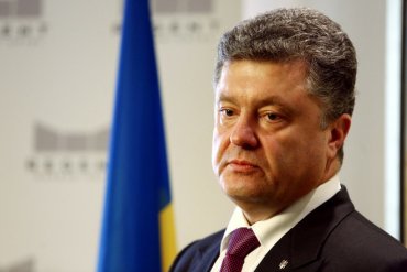 Порошенко инициирует отмену законов об особом статусе Донбасса