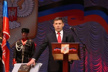 ДНР и ЛНР требуют пересмотра минских договоренностей