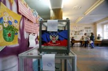 ЕС официально объявил «выборы» ДНР и ЛНР незаконными