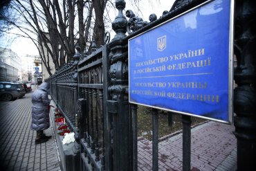 В Москве девушка пыталась повеситься у посольства Украины