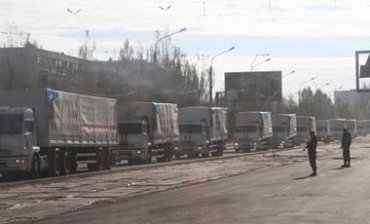 Россия заявила об отправке седьмого «гумконвоя» в Донбасс