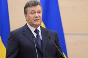 Россия не выдаст Януковича