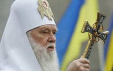 Руководство России обречено на поражение, потому что Бога с ними нет, – патриарх Филарет