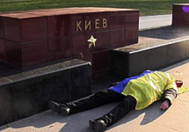 У стен Кремля устроили акцию «Хлебните украинской крови»
