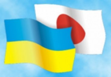 Украина получит от Японии 6 млн долларов финансовой помощью